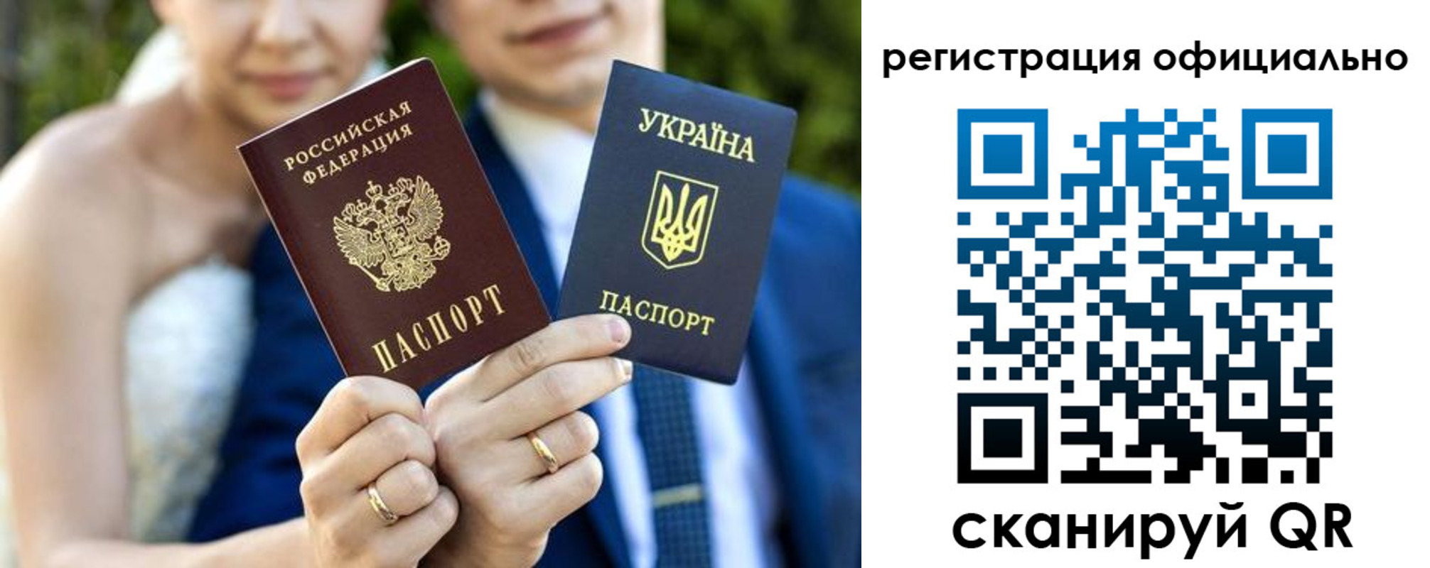 купить прописку в Зеленодольске